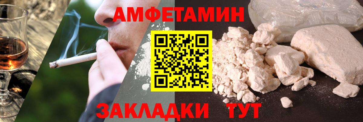 АМФ 98% Костомукша