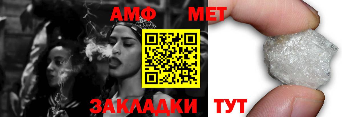 нарко площадка состав  Амфетамин 98%  АМФ  Вход с VPN  Костомукша 