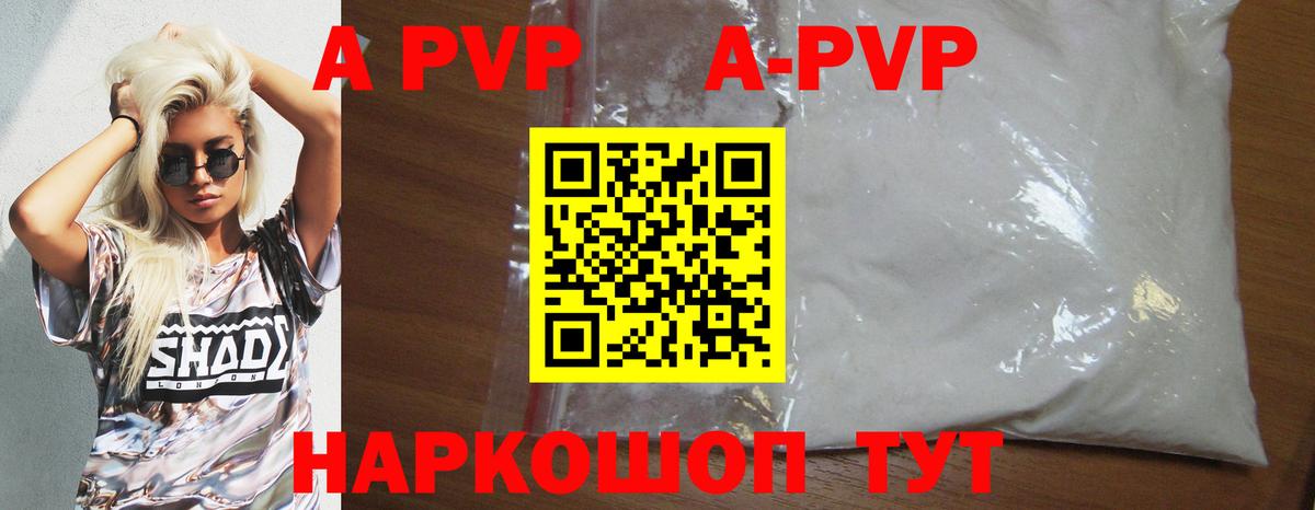 Костомукша  Alpha-PVP мука  Alpha-PVP мука  Alpha PVP  где купить наркотик  Вход с VPN 