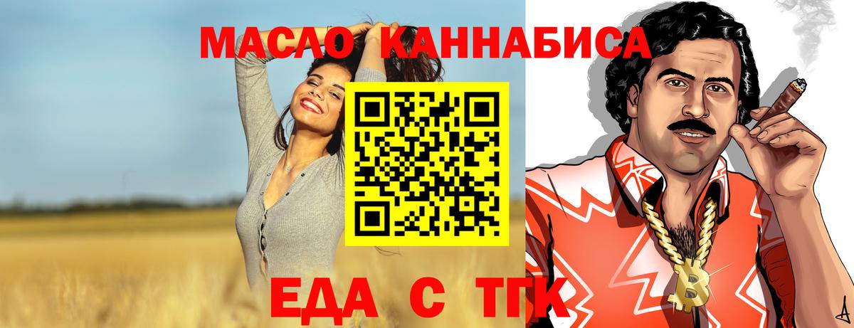 Canna-Cookies конопля  Вход с VPN  Костомукша 