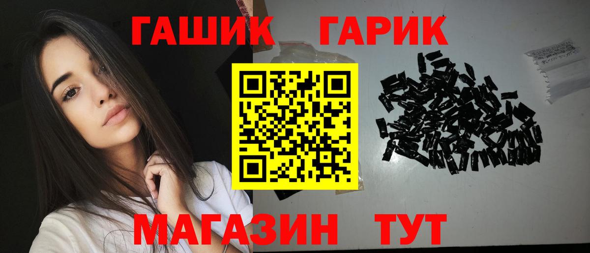 Гашиш ice o lator  ГАШИШ  Костомукша  ГАШИШ гарик  Вход с VPN 