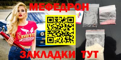 дурь Кандалакша
