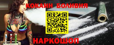 героин Канаш