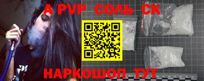 дурь Кандалакша
