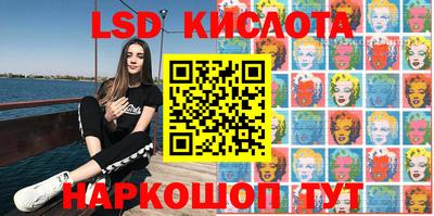 дурь Кандалакша