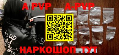 героин Канаш