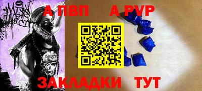героин Канаш