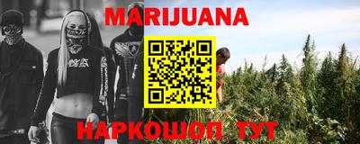 героин Канаш