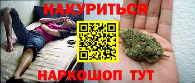 героин Канаш
