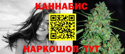 героин Канаш