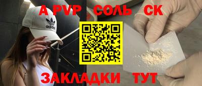 дурь Кандалакша