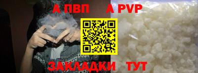дурь Кандалакша