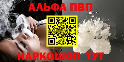 дурь Кандалакша
