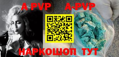 дурь Кандалакша