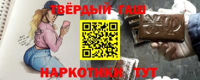 дурь Кандалакша