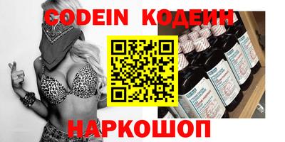 дурь Кандалакша