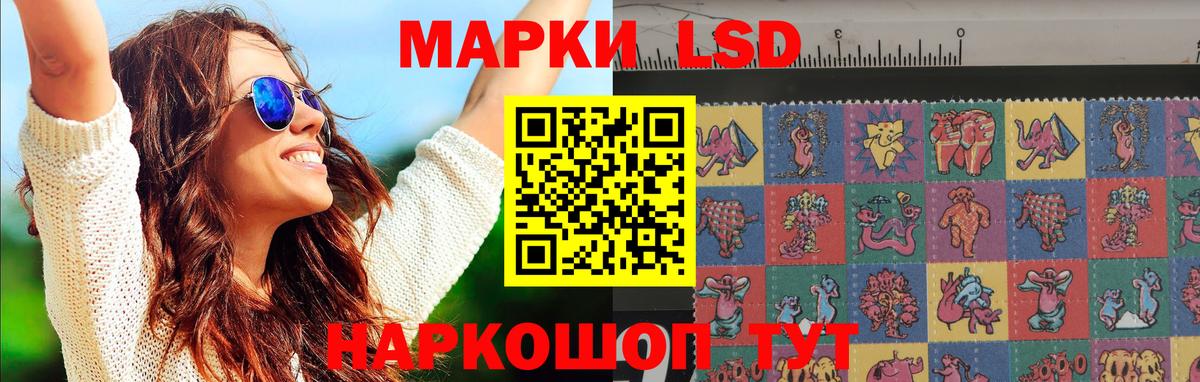 Костомукша  Лсд 25 экстази ecstasy  mega ССЫЛКА  Вход с VPN 