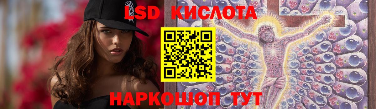Лсд 25 экстази ecstasy Костомукша
