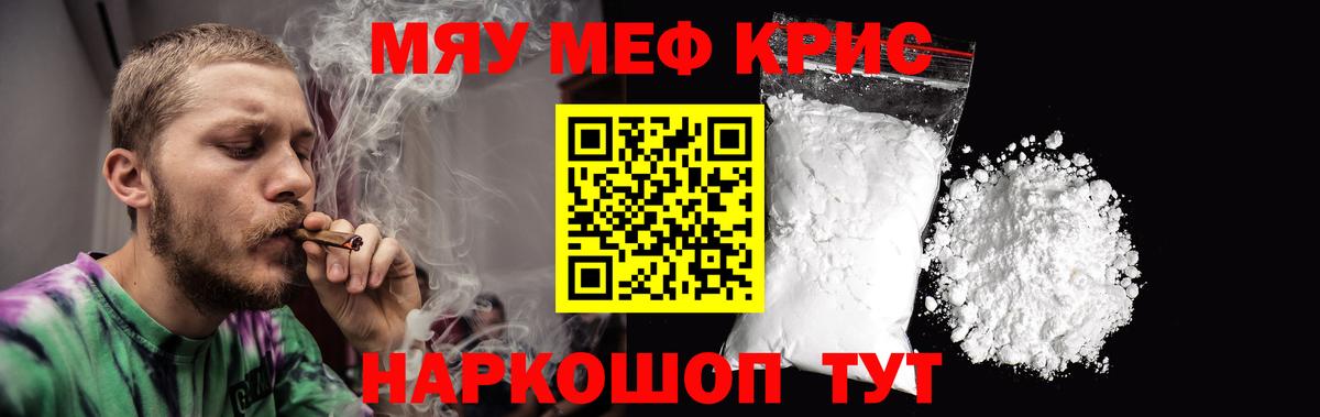 МЕФ мука Костомукша