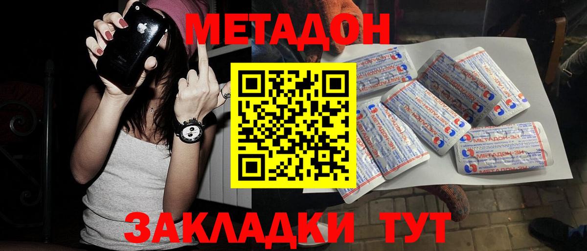 Костомукша  Метадон кристалл  кракен вход  Вход с VPN 