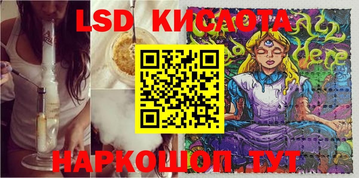 Марки NBOMe  Вход с VPN  Костомукша  Наркотические марки 1500мкг 