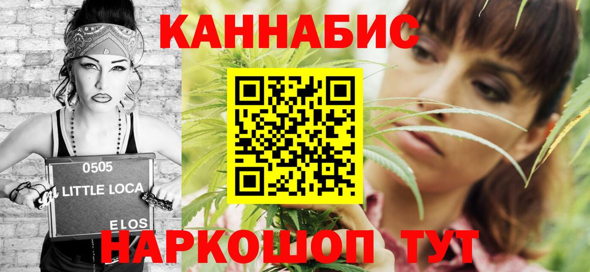 Каннабис марихуана  Бошки Шишки White Widow  Конопля тримм  Вход с VPN  Костомукша 